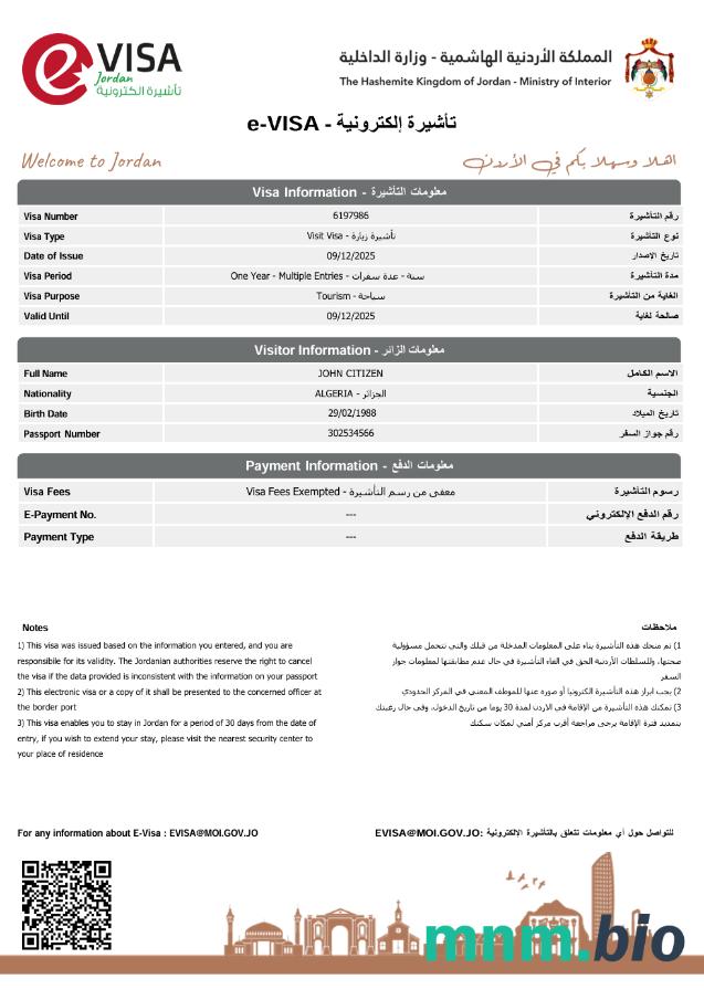 Szablon e-visa do Jordanii